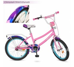 Велосипед детский PROF1 20Д. Y20162 Geometry (розовый)